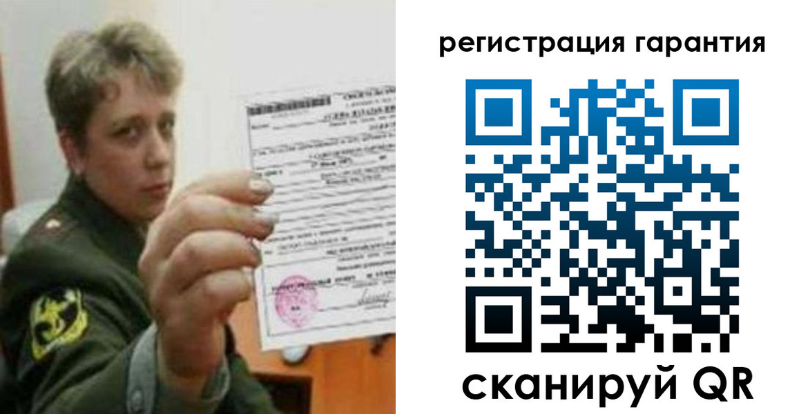 регистрация в Богородицке