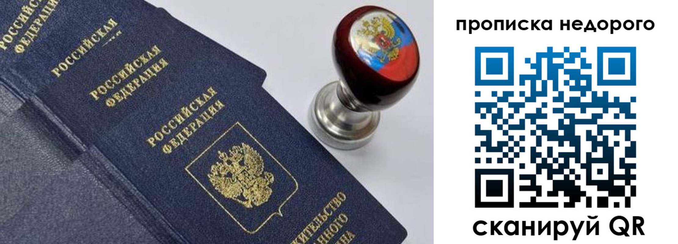 найти адрес прописки в Богородицке