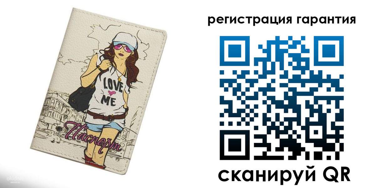 прописка поиск в Богородицке