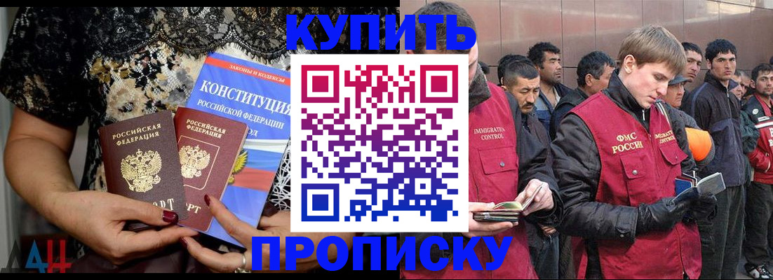 миграционный учет в Богородицке